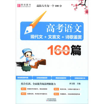 書摘