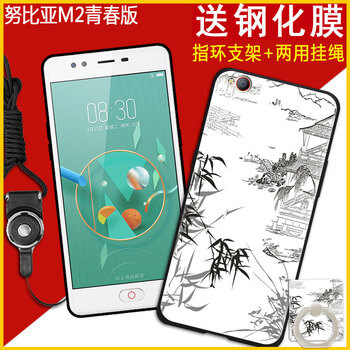 m2手機(jī)保護(hù)殼