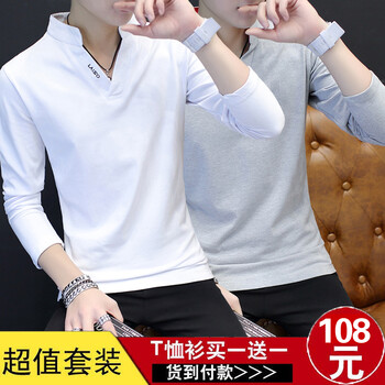 沸絡(luò)德（FEILUODE） 長袖 男士T恤 (白色+灰色)兩件裝 M