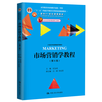 書摘