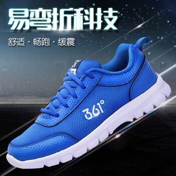 361度跑步鞋藍(lán) 36