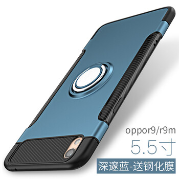 手機(jī)型號(hào)r9m