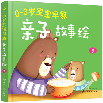 0歲寶寶