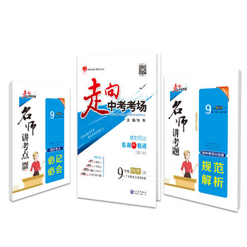 中考上海