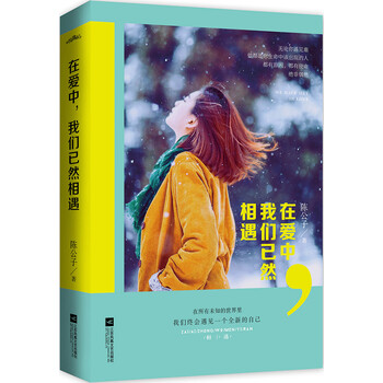 書簽
