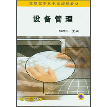 書摘