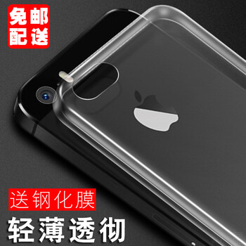 iphone5s現(xiàn)在