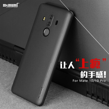 Mate20Pro官方