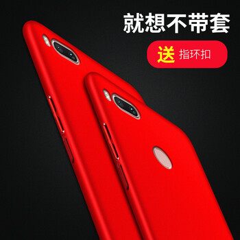 小米便攜式