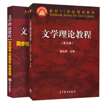 習(xí)題
