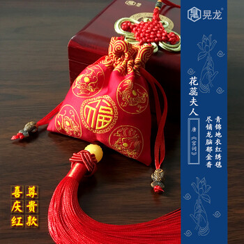 天然香料