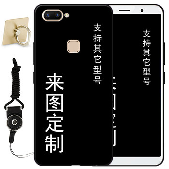 莎訊（SHAXUN） vivox20plus 手機殼/保護套