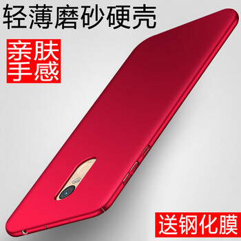 4x保護殼金色