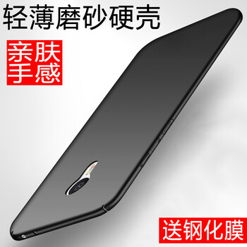 魅藍note3裸機