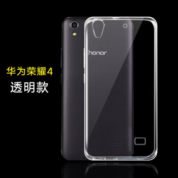 g621手機(jī)殼