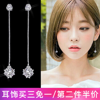 喜慶飾品