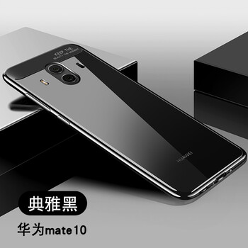 尼蘭仕（NELANZ） 華為mate10/mate10pro/保時(shí)捷版手機(jī) 手機(jī)殼/保護(hù)套