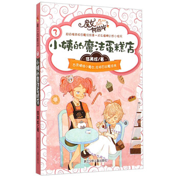 書摘