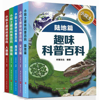 書摘