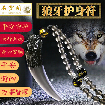 毛衣女飾品動物