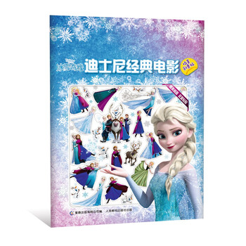 冰雪奇緣迪士尼