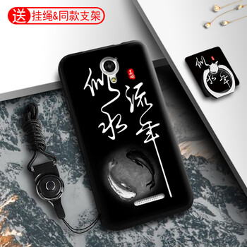 酷派y75手機套