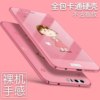櫻桃小丸子8