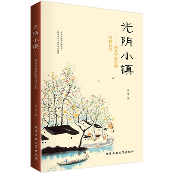書評
