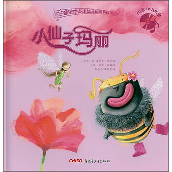 dvd光盤
