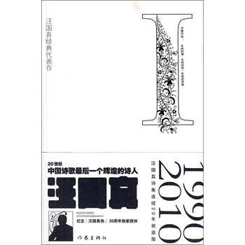 書評