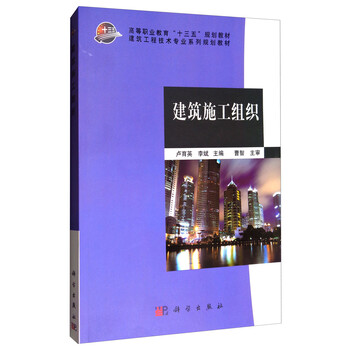 十三五