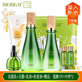 波比愛原液