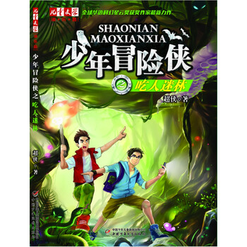 書摘
