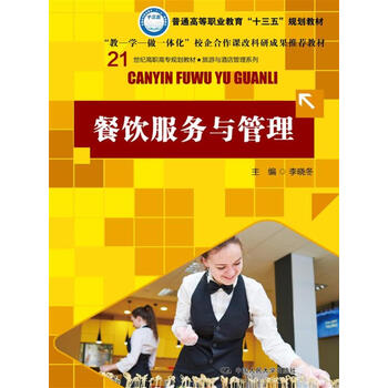 書摘