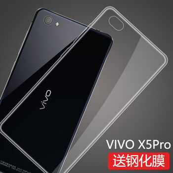 莫迪爾 VIVOX5PRO 手機殼/保護套