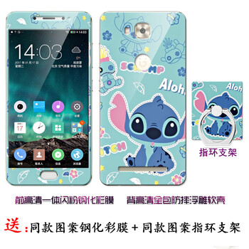 史迪仔立體手機殼