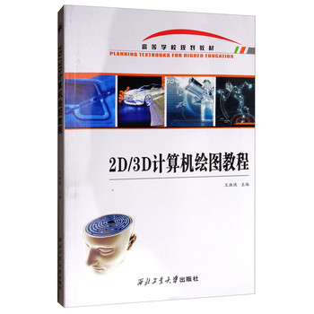 3d教程