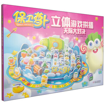 天際