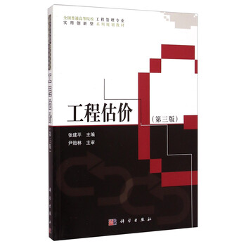 書摘
