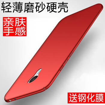 魅藍(lán)note3裸機(jī)
