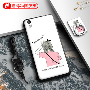 手機(jī)套vivoy29