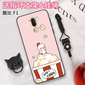 邁琪數(shù)碼（Maqi Star） koobee酷比F1 手機(jī)殼/保護(hù)套