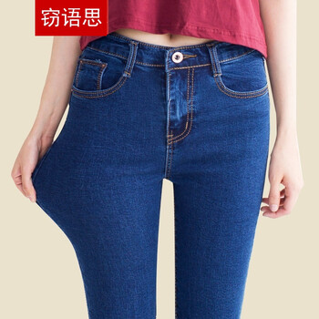 竊語(yǔ)思 高腰  女 長(zhǎng)褲 牛仔褲