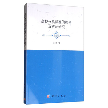 標準