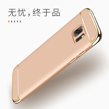 三星9300手機(jī)殼包郵