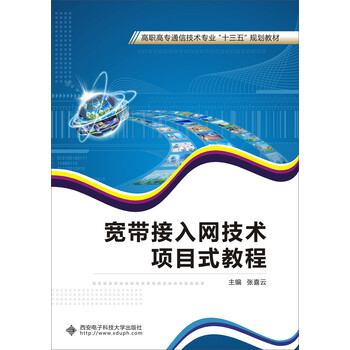 寬帶