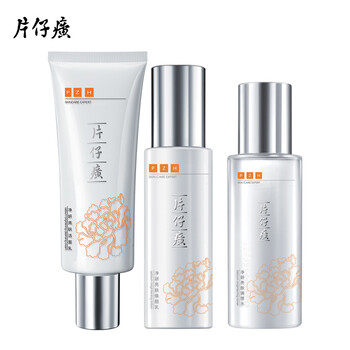 片仔癀中樣