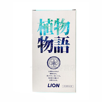 怎么樣,日本獅,日本獅,王潔面皂,王潔面皂