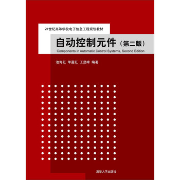 書(shū)摘