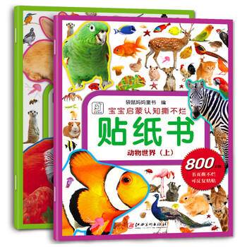 袋鼠媽媽